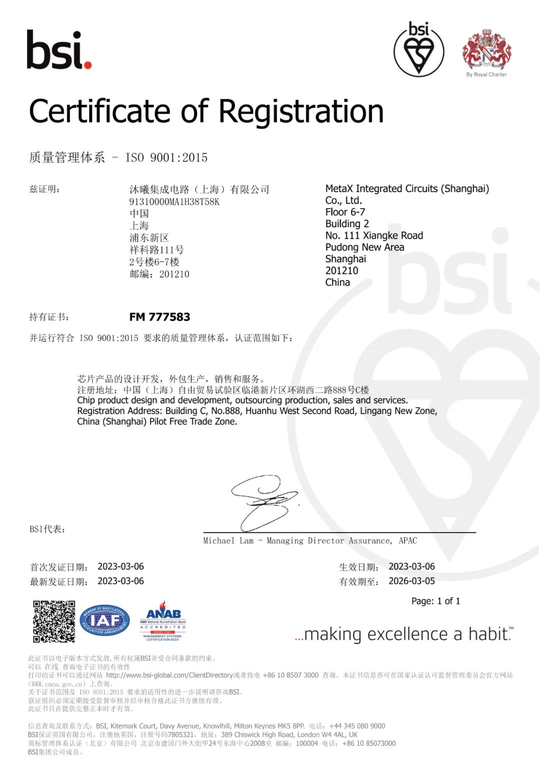 食品如何做國際質(zhì)量iso認(rèn)證_質(zhì)量體系iso9001認(rèn)證_9001認(rèn)證體系考試