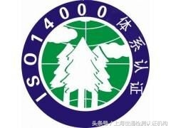 認證體系質量管理體系標準_質量管理體系認證_質量管理體系認證過程