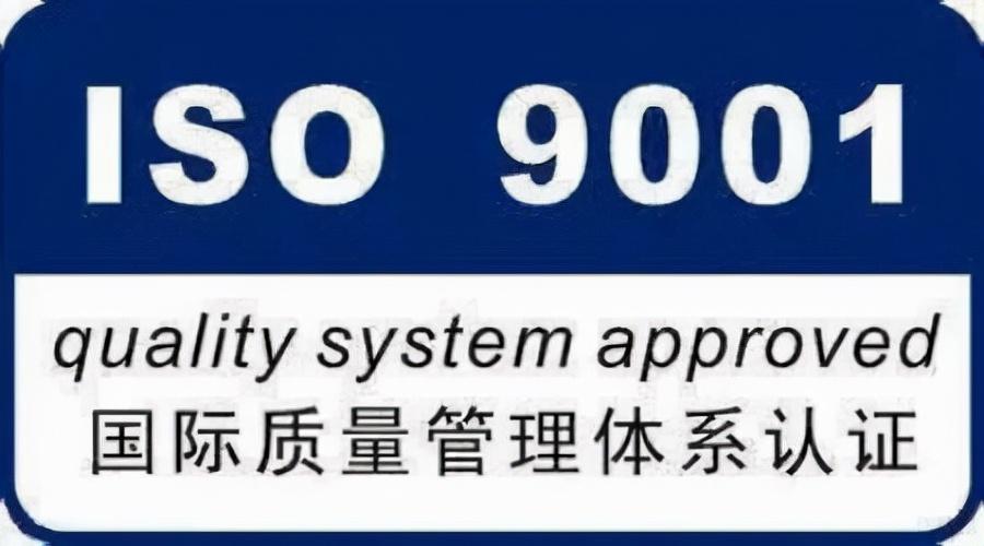 pki認(rèn)證體系_質(zhì)量管理體系認(rèn)證_管理認(rèn)證認(rèn)證有效期內(nèi)需要開展