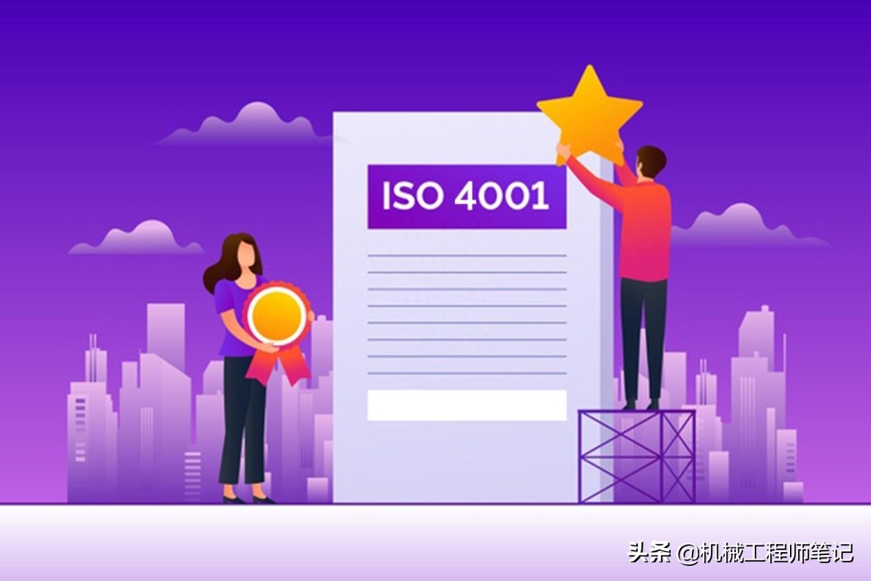 體系質量管理流程ppt_體系質量管理目標怎么訂_ISO9001質量管理體系