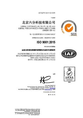 redhat認證體系_管理認證體系_質量管理體系認證