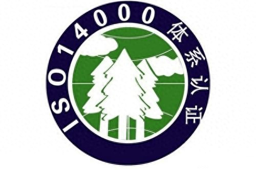 環境管理體系_環境管理體系什么意思_14001環境管理體系
