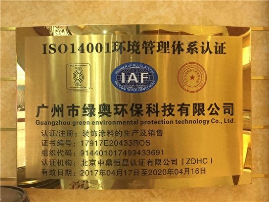 體系環境管理的內容_ems環境管理體系_環境管理體系