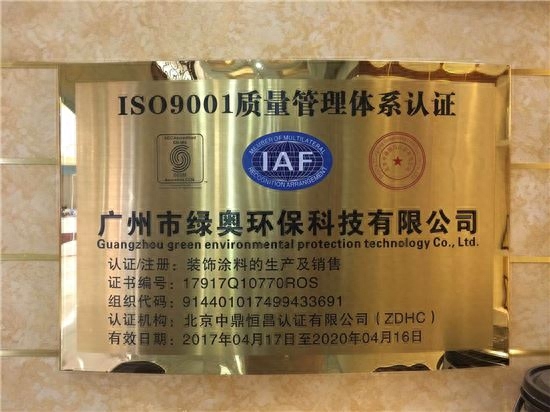 體系環境管理的內容_環境管理體系_ems環境管理體系