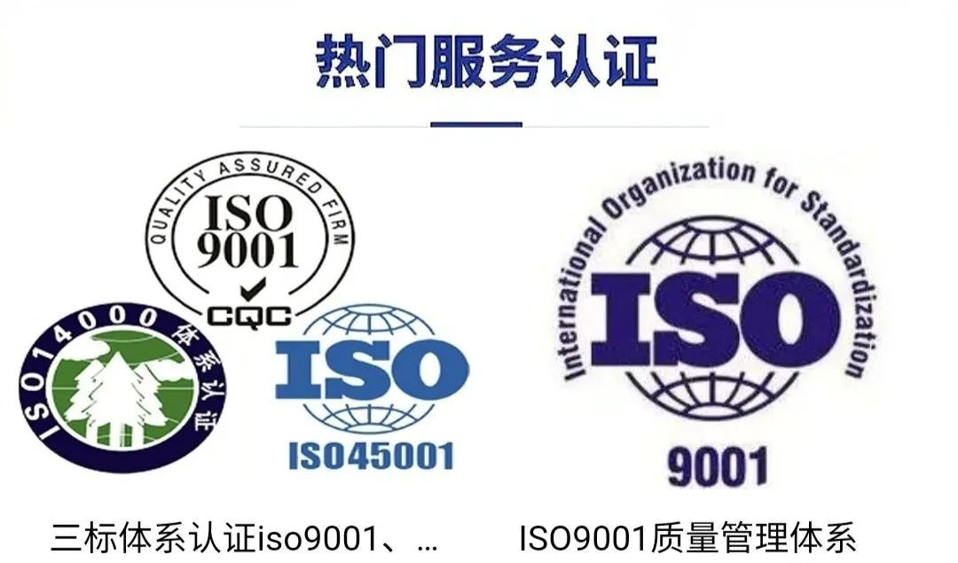 iso認(rèn)證多少錢_iso認(rèn)證費(fèi)用_iso認(rèn)證費(fèi)計(jì)入什么科目