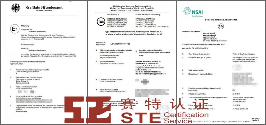 認證費用能計入研發費用嗎_iso認證費用_認證費用屬于什么費用