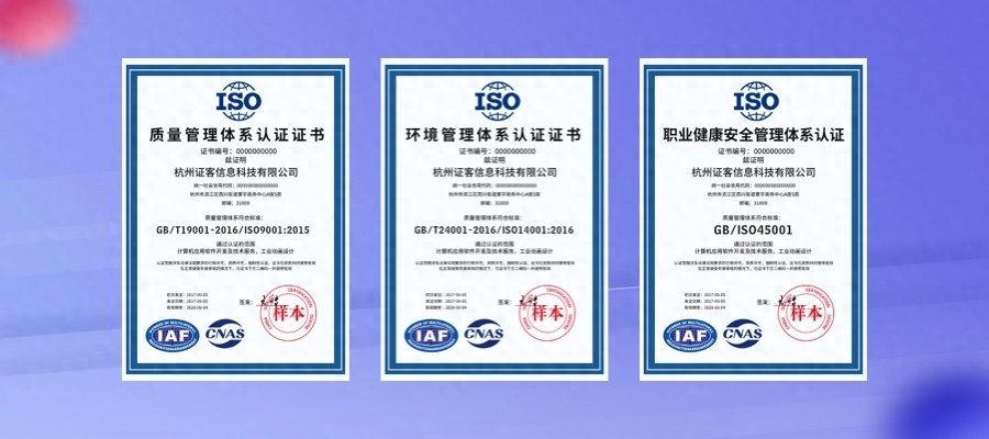 認證咨詢機構質量管理體系文件_iso體系認證咨詢師_iso質量認證機構咨詢