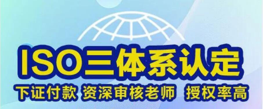 iso體系認證咨詢師_iso質量認證機構咨詢_認證咨詢機構質量管理體系文件