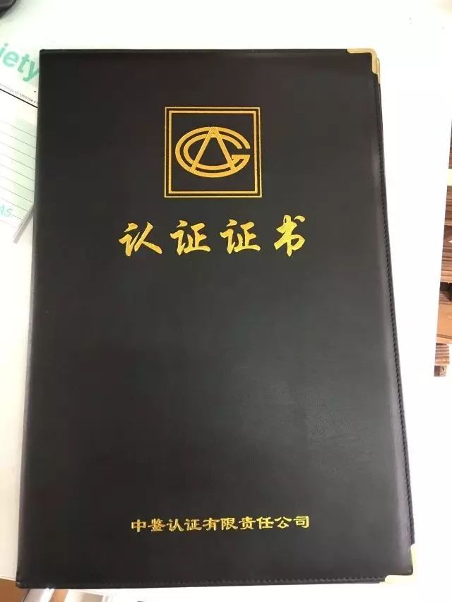 iso質量認證機構咨詢_認證咨詢機構質量管理體系文件_iso咨詢認證公司