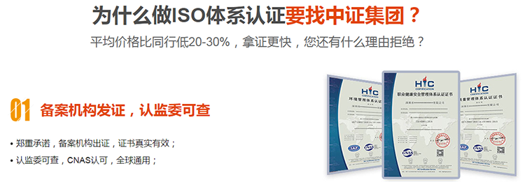 3d納米微環境診療體系_環境管理體系認證_管理認證認證有效期內需要開展