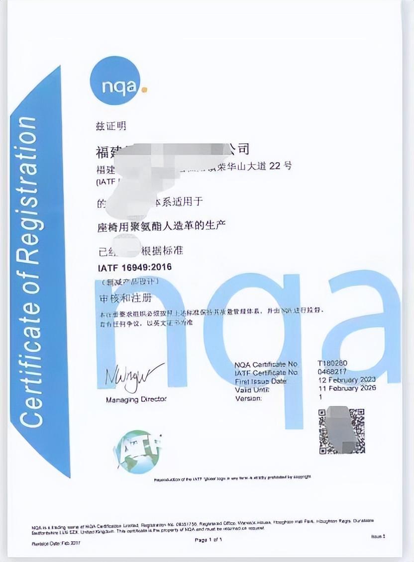 iso體系管理評審報告_iso管理體系認(rèn)證_iso體系