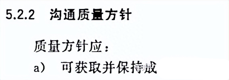 質量管理體系_體系質量管理目標怎么訂_體系質量管理發(fā)展好嗎