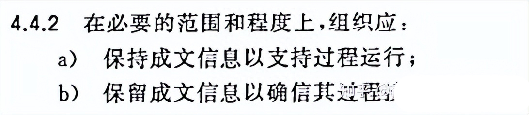 體系質量管理目標怎么訂_質量管理體系_體系質量管理發(fā)展好嗎