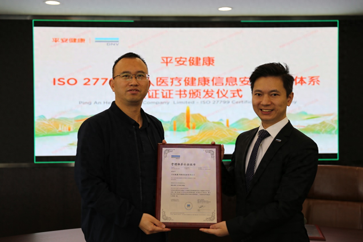 管理體系認(rèn)證iso20000_iso管理體系認(rèn)證_認(rèn)證體系管理規(guī)范最新版