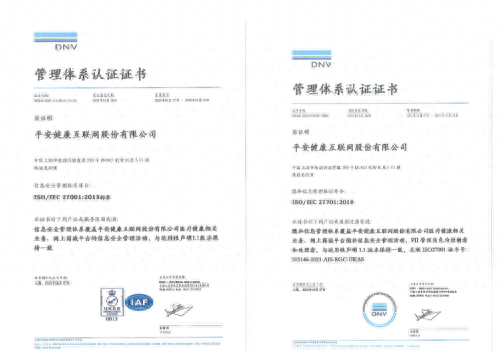 認(rèn)證體系管理規(guī)范最新版_管理體系認(rèn)證iso20000_iso管理體系認(rèn)證