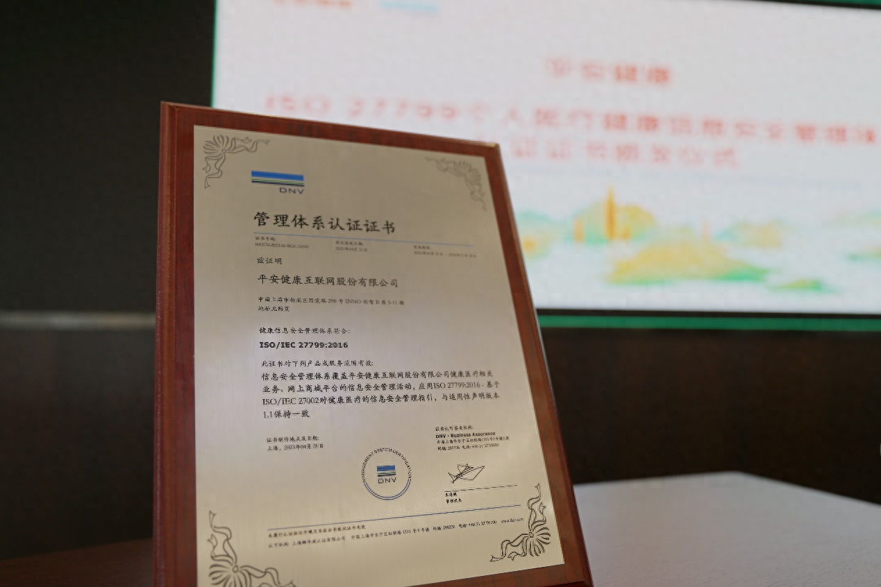 管理體系認(rèn)證iso20000_認(rèn)證體系管理規(guī)范最新版_iso管理體系認(rèn)證