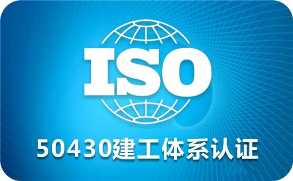 iso認證費用_認證費用會計分錄_認證費用收費標準