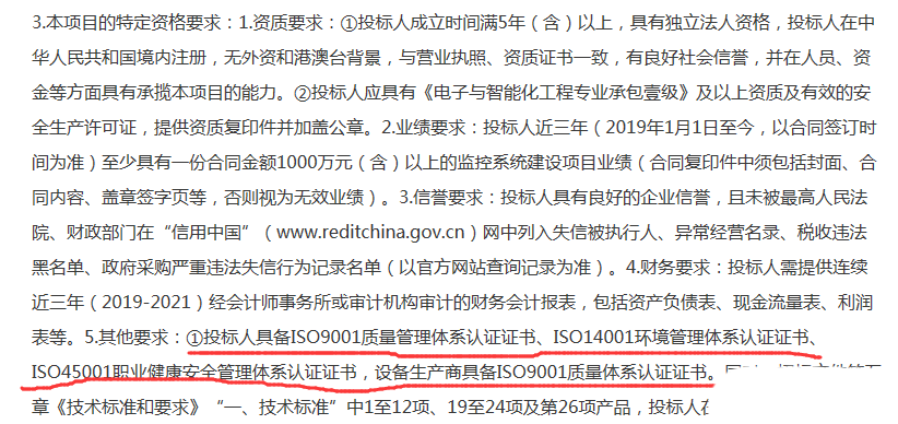 iso體系文件_iso企業(yè)管理體系認(rèn)證_iso認(rèn)證認(rèn)證機(jī)構(gòu)查詢