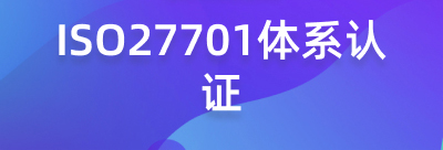 全套iso體系文件下載_iso管理體系認證_iso體系內審員