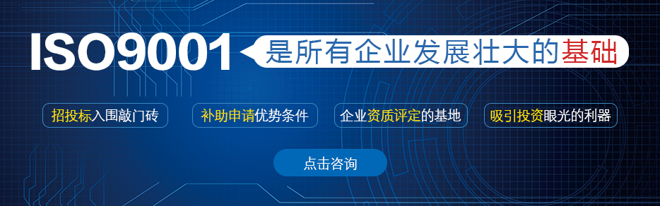 質量管理體系認證過程_質量管理體系認證_認證體系質量管理體系標準