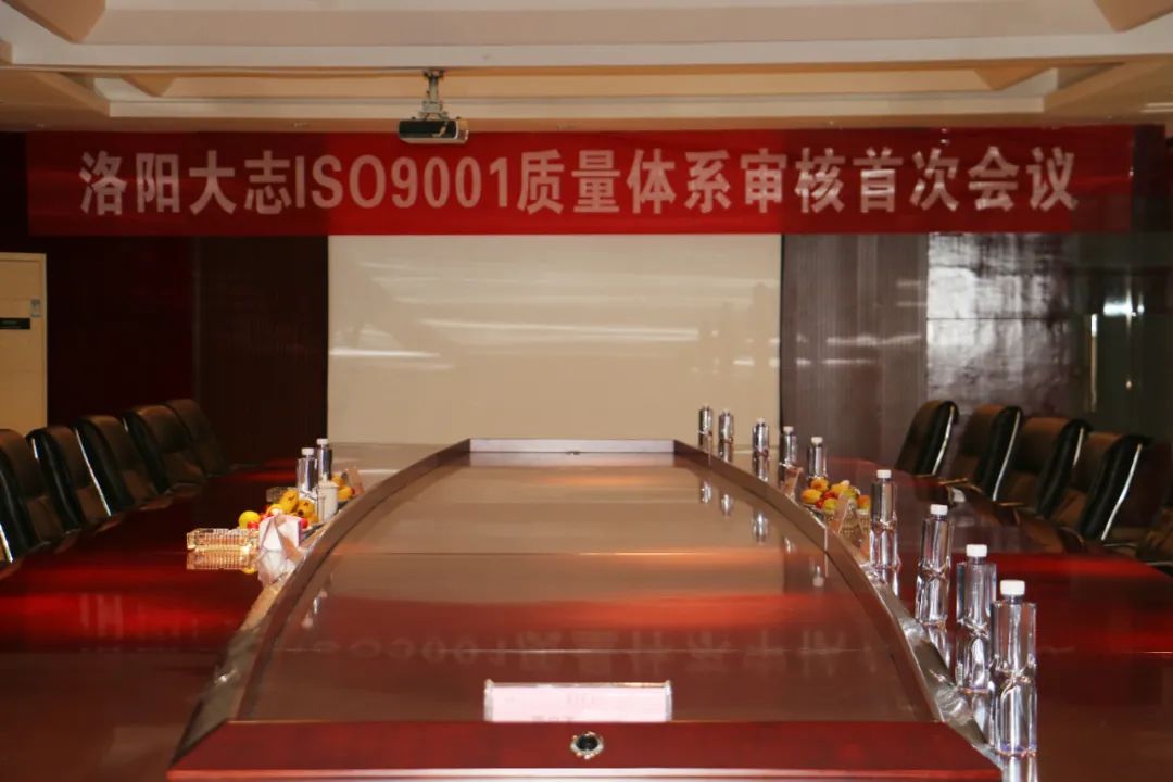 ISO9001質量體系認證_質量體系認證9000_認證90001質量體系