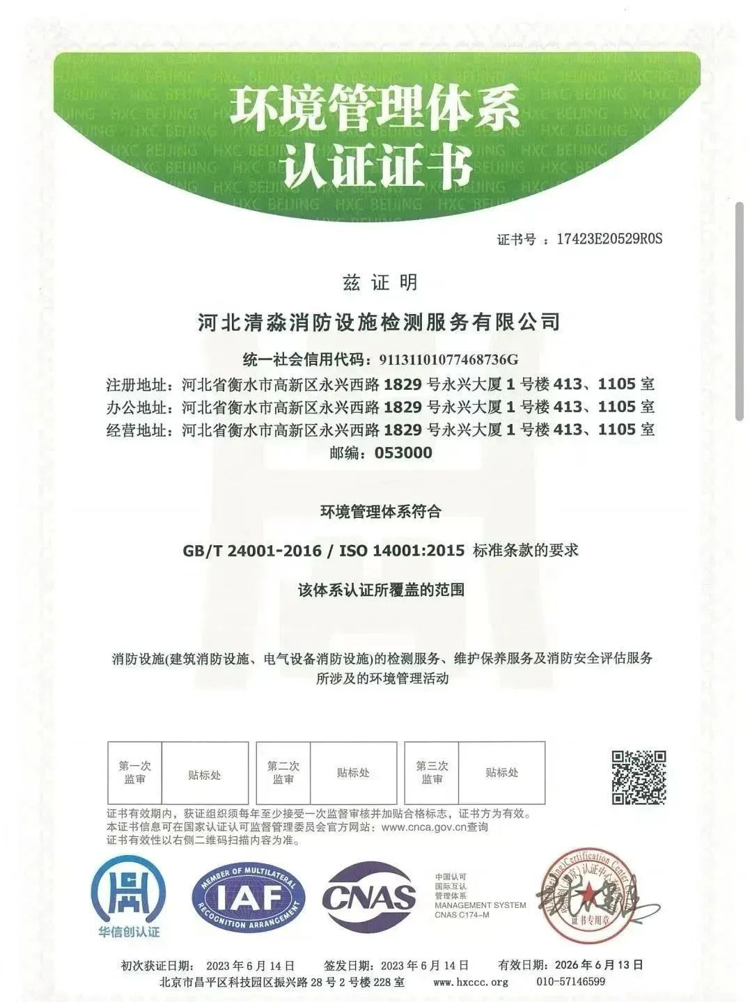 iso認證與kc認證區別_iso體系文件格式_iso管理體系認證