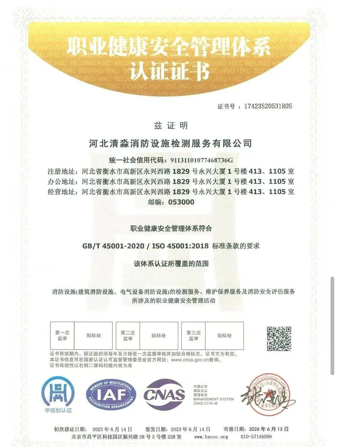 iso體系文件格式_iso認證與kc認證區別_iso管理體系認證