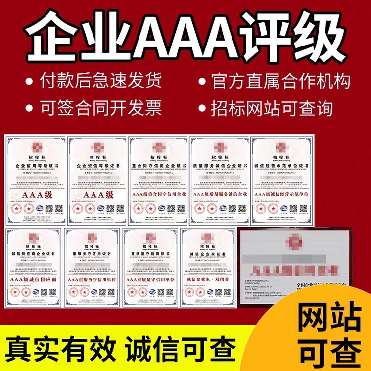 質量管理體系認證證書_質量管理體系認證員資質證_證書認證體系質量管理規范