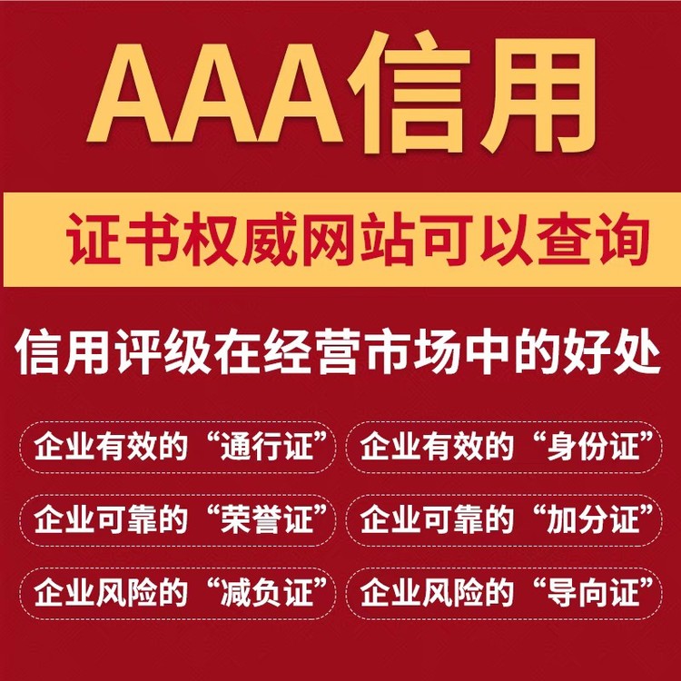 質量管理體系認證證書_質量管理體系認證員資質證_證書認證體系質量管理規范
