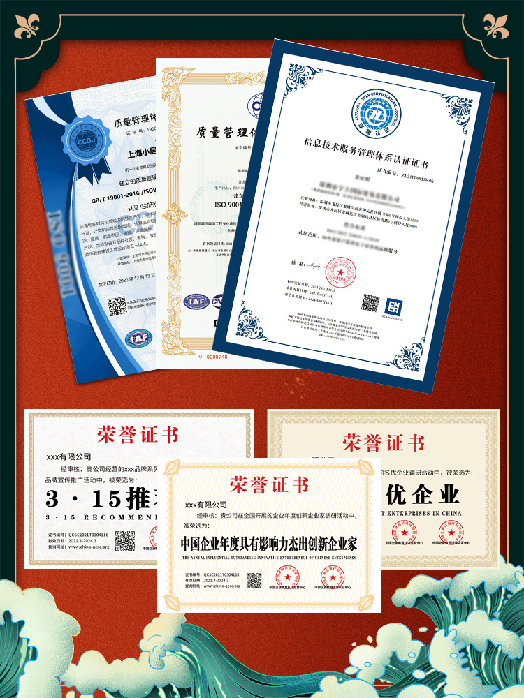 證書認證體系質量管理規范_質量管理體系認證證書_質量管理體系認證員資質證