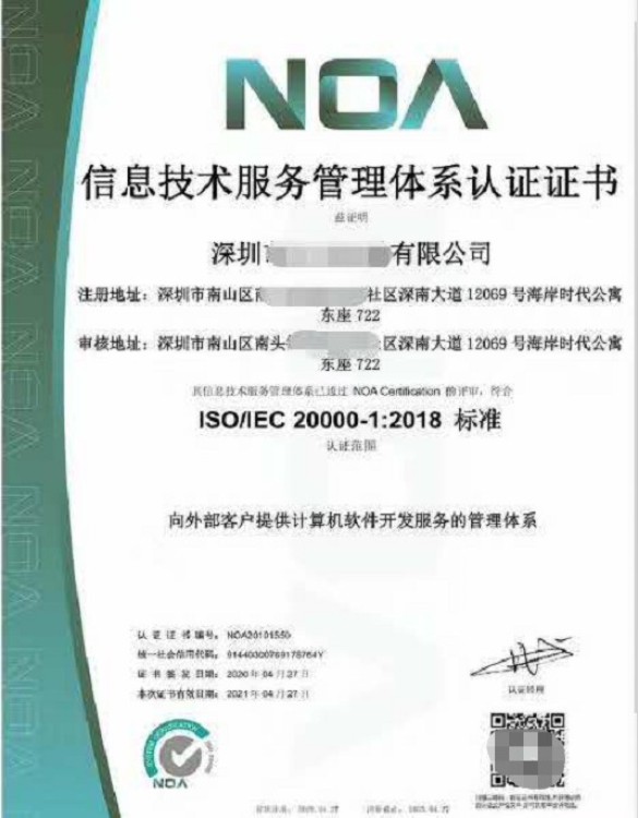 iso45001職業健康安全管理體系_職業健康體系_職業健康認證體系查詢
