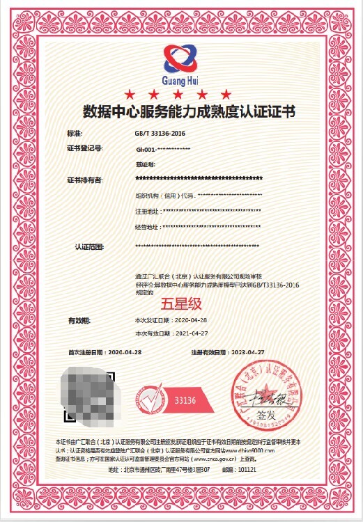 職業健康體系_iso45001職業健康安全管理體系_職業健康認證體系查詢