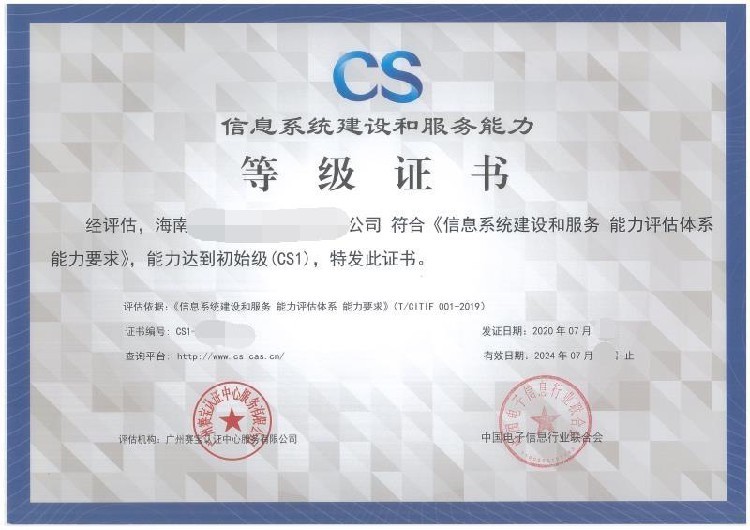 iso45001職業健康安全管理體系_職業健康體系_職業健康認證體系查詢