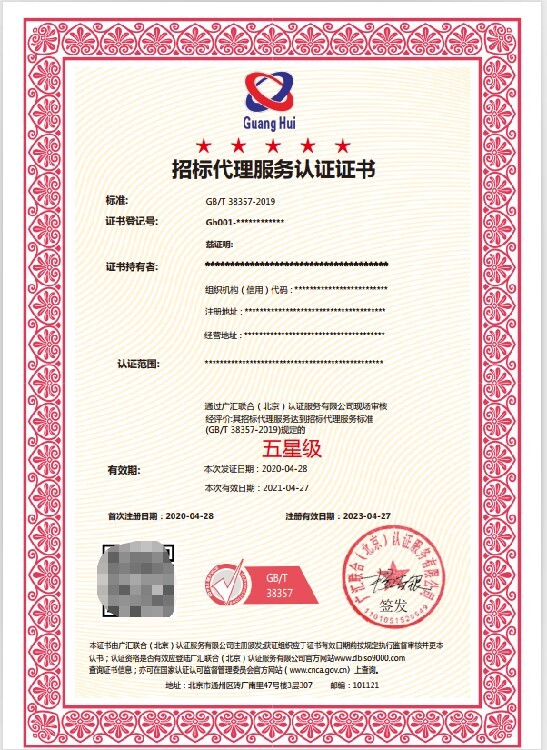 iso45001職業健康安全管理體系_職業健康體系_職業健康認證體系查詢