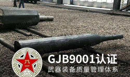 管理認證認證有效期內需要開展_質量管理體系認證證書_職業人才認證管理中心的證書