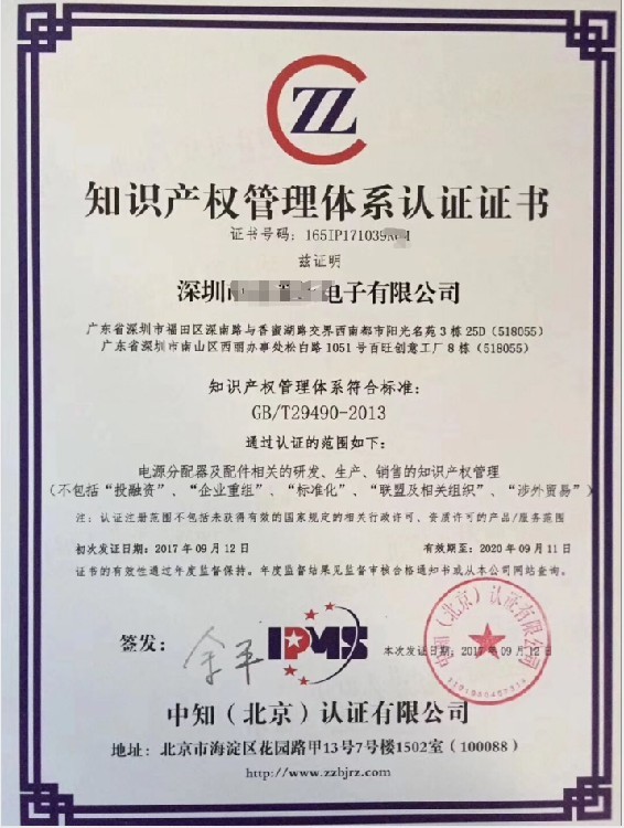 職業健康與管理體系考證_iso45001職業健康安全管理體系_環境質量職業健康三體系