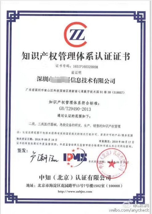 職業健康與管理體系考證_iso45001職業健康安全管理體系_環境質量職業健康三體系