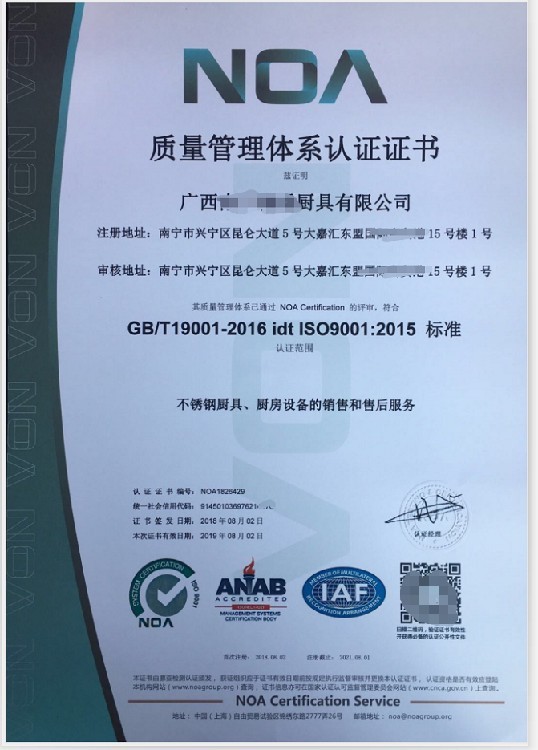 iso45001職業健康安全管理體系_職業健康與管理體系考證_環境質量職業健康三體系