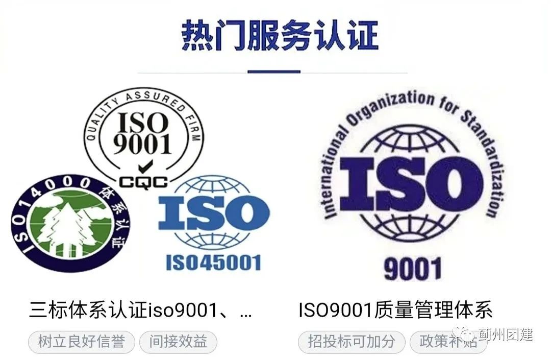 9001認證費用_iso9001認證費用一般是多少錢_vde認證費用一般是多少