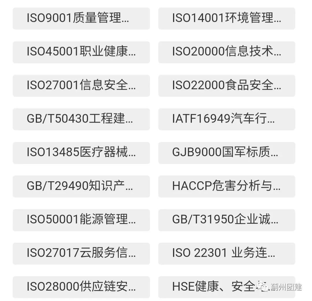 9001認證費用_vde認證費用一般是多少_iso9001認證費用一般是多少錢