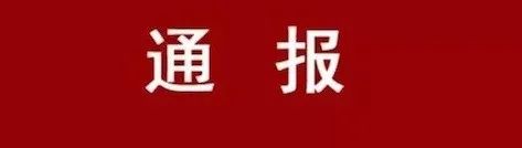 職業健康與管理體系考證_職業健康體系監測_職業健康安全管理體系