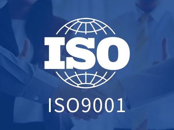 iso體系認(rèn)證咨詢師_iso質(zhì)量認(rèn)證機(jī)構(gòu)咨詢_iso咨詢認(rèn)證公司