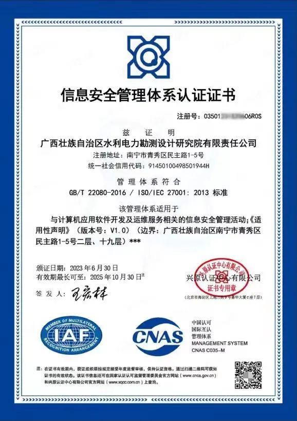 沂水iso企業(yè)資質(zhì)認(rèn)證_iso企業(yè)管理體系認(rèn)證_iso體系文件格式