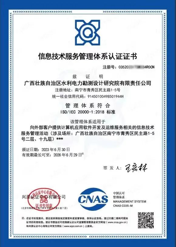 沂水iso企業(yè)資質(zhì)認(rèn)證_iso企業(yè)管理體系認(rèn)證_iso體系文件格式