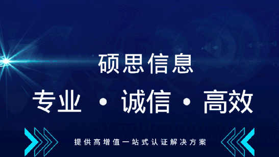 27001信息安全體系_iso認(rèn)證體系_iso27001信息安全管理體系認(rèn)證
