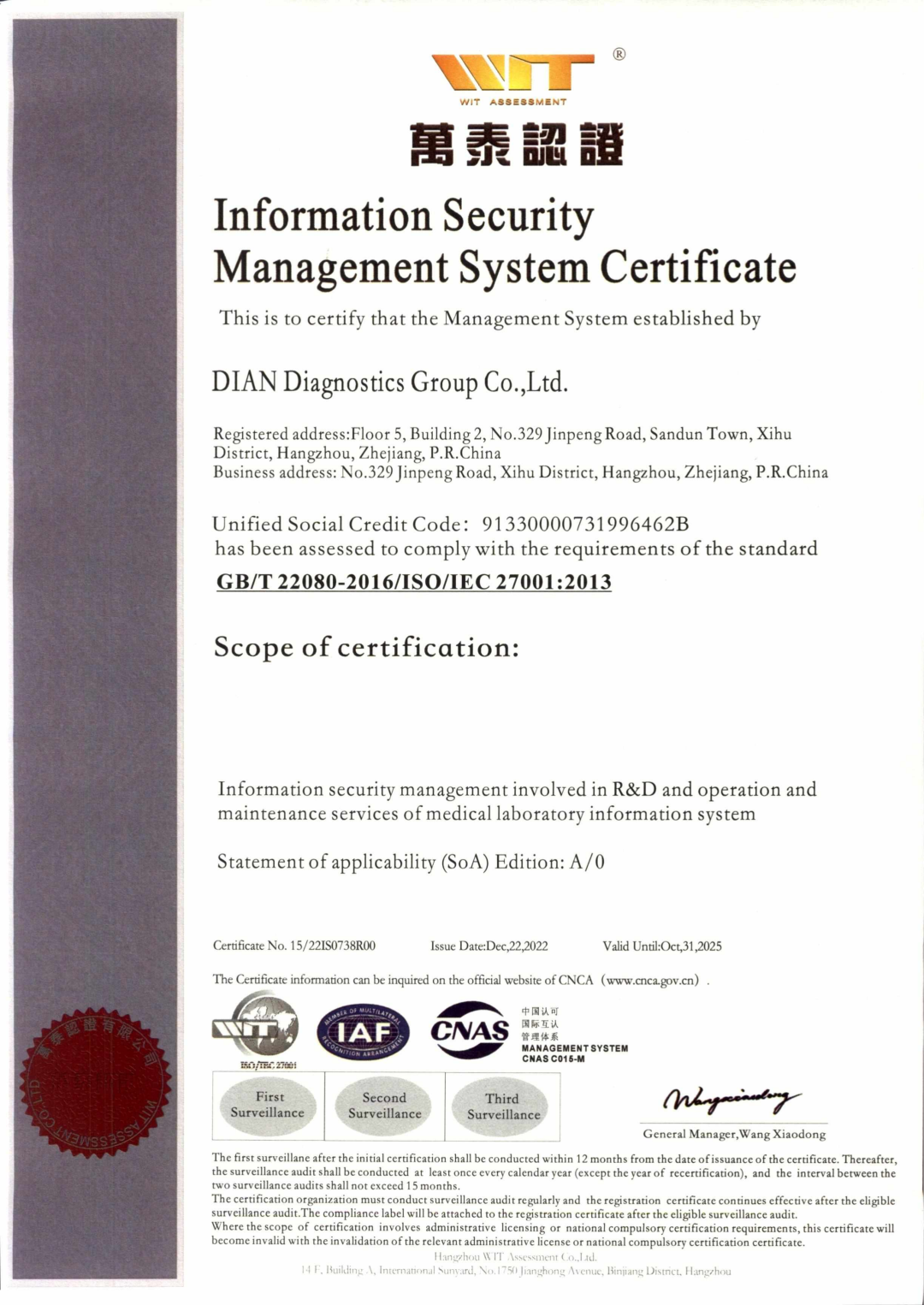 iso管理體系認證證書_管理體系認證iso20000_iso企業(yè)管理體系認證