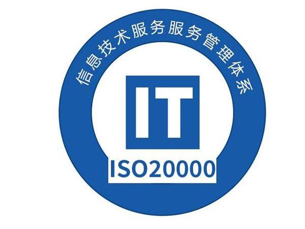 認證體系有什么用_認證體系有效期_iso體系認證有哪些