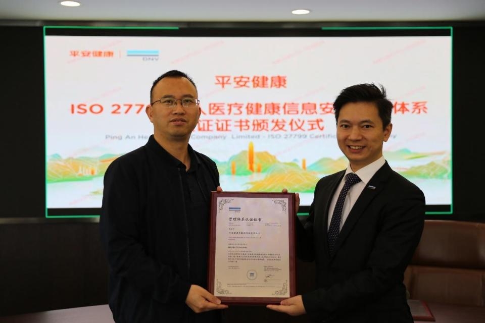 iso27001信息安全管理體系認證_質量環境和安全三體系管理_iso認證與kc認證區別
