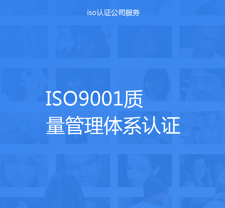 體系質(zhì)量管理發(fā)展好嗎_ISO9001質(zhì)量管理體系_體系質(zhì)量管理目標(biāo)怎么訂