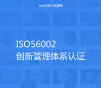 ISO9001質(zhì)量管理體系_體系質(zhì)量管理發(fā)展好嗎_體系質(zhì)量管理目標(biāo)怎么訂